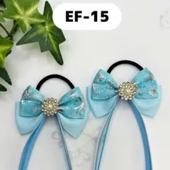 【ハンドメイド・プリンセス】フローズン　たらりんエルサリボン　雪の結晶柄リボン