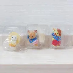 シルバニアファミリー キラキラくじ F賞3点セット