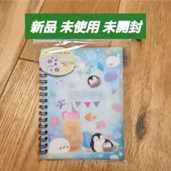新品 未使用 未開封 シールコレクションノート シール帳 ベビーオブザシー