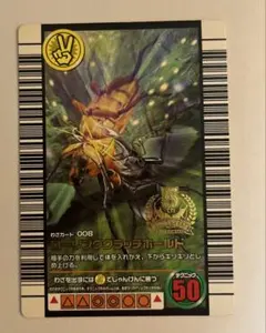 甲虫王者ムシキング カード ローリングドライバー 013 - メルカリ