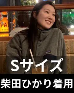 超美品 柴田ひかり着用　パタゴニア ビンテージ スナップT シンチラ メンズS