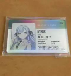 2025年最新】バンドリ 会員証の人気アイテム - メルカリ