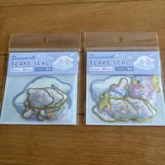【新品】シナモロール　フレークシール　ダイカットミニシール　2点セット