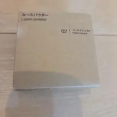 ルースパウダー 02 パールナチュラル　無印のサムネイル