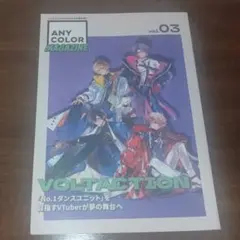ANYCOLOR MAGAZINE えにまが VOLTACTION 3SKM