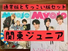 Item thumbnail for item 9f43761d-7d47-46d9-b3b4-67829efc6716