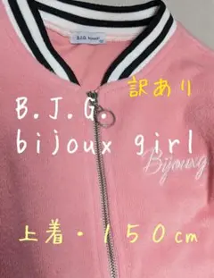 長袖 白