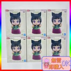 【6点セット】薬屋のひとりごと 猫猫 おおきなSOFVIMATES