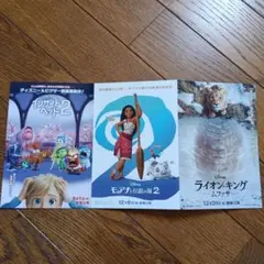 ディズニー 映画ポストカードセット