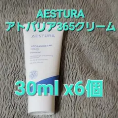 AESTURA エストラ アトバリア 365 クリーム 30ml × 6