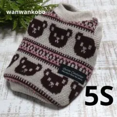 犬服 4S パピー 裏フリース クマ