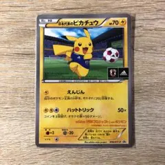 ポケモンカード　日本代表のピカチュウ　psa9 ポケモン - PSA9 日本代表のピカチュウ ポケモンNewモン! Book