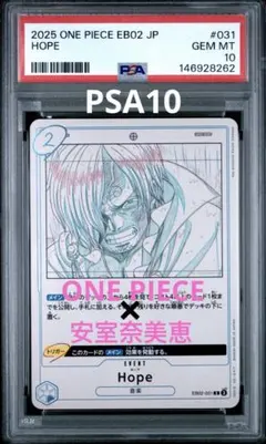 【PSA】ギア2 イベントパラレル（漫画絵）｜神速の拳 PSA】ギア2 イベントパラレル（漫画絵）｜神速の拳 - メルカリ