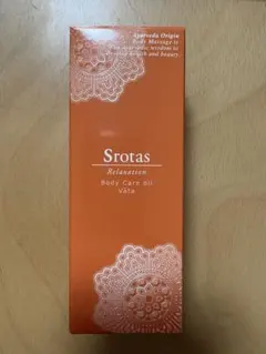 さいとうし様 リクエスト 2点 まとめ商品