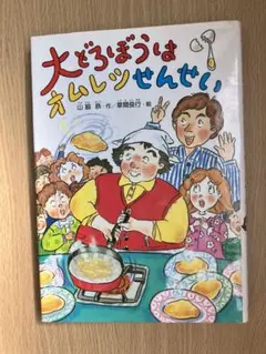 Item thumbnail for item e7b96ff9-c5b0-4634-89b3-da025f935cfc