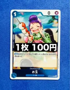 Sence Shop様 リクエスト 2点 まとめ商品 - メルカリ