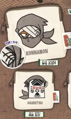 忍たま乱太郎 スクエアポーチタソガレドキ　雑渡昆奈門　押都長烈 2点セット