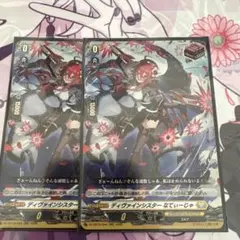 ディヴァインシスターなてぃーじゃ【RR】{DZ-BT06/037} 4枚 ディヴァインシスターなてぃーじゃ【RR】{DZ-BT06/037} 4枚 - メルカリ
