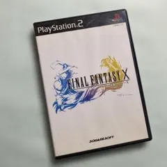 ファイナルファンタジーX