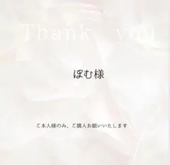 closeyoureyes blackout けんしん ticket