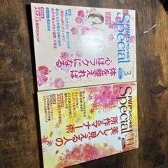 ハルメク 2026年8月号・9月号 2冊セット