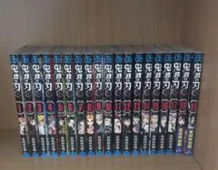 鬼滅の刃 漫画 1〜19巻