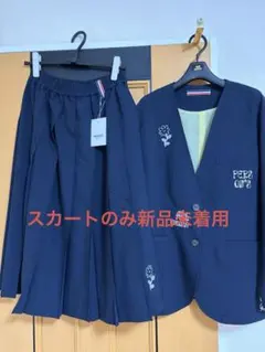 PERSONS エンブロイダリーカラーレスジャケットスカートセット　M ネイビー