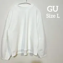 GU ホワイト ラウンドネック スウェットハイネックトップス L ショート丈