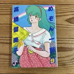 Item thumbnail for item 71a24e93-6f31-42a4-9791-e130067af8e1