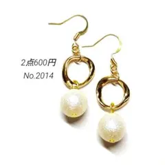No.2014✽ハンドメイドピアス　コットンパール風ビーズ　オフホワイト
