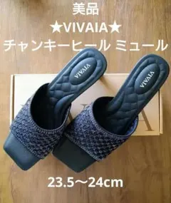 ほぼ新品★VIVAIA★スクエアトゥ チャンキーヒール サンダル/ミュール