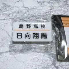 shio様 リクエスト 2点 まとめ商品