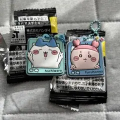 ちいかわラバマスグミ4 ハチワレ　古本屋