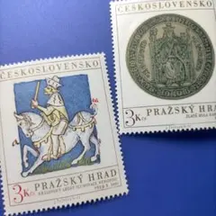 5190 外国切手 チェコスロバキア 1973年 プラハ城 美術切手 2枚セット