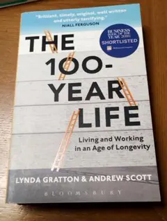 Lynda Gratton 他1名　The 100-Year Life　英語版のサムネイル