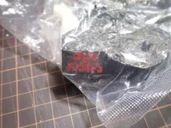 ゴジラ全集　酒井ゆうじ　ゴジラVSキングギドラ（未開封）