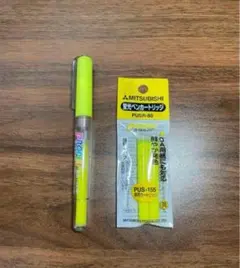 Item thumbnail for item 7ca7fc2f-c773-43d1-8e5e-5971712ce6f3