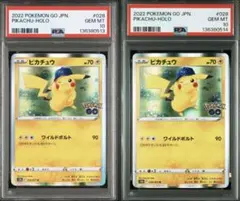 PSA10 連番 ピカチュウ R S10b Pokémon GO 028/071