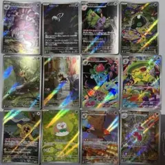 ポケモンカードゲーム AR.SR.SSR 25枚まとめ売りのサムネイル