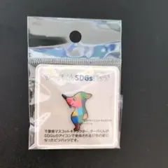 チーバくん SDGs ピンバッジ　新品未使用