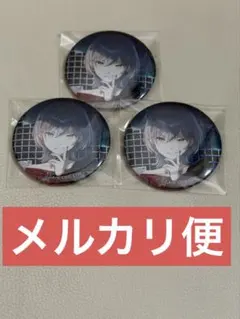 プロセカ グリッター缶バッジ 10A グリ缶 日野森志歩 3点セット