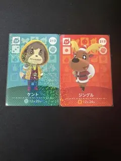 SP】 第1弾 バラ売りページ あつ森 どうぶつの森 amiiboカード - メルカリ