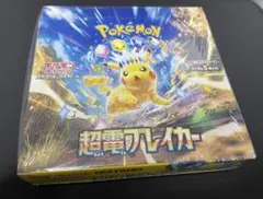 超電ブレイカー シュリンク付き　新品未開封品
