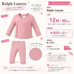 Ralph Lauren セットアップ 12M/80cm ラルフローレン ピンク