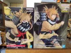 僕のヒーローアカデミア トガヒミコ　フィギュア　セット売り(箱なし)