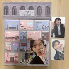 seventeen 17 is right here HEAR ver. ウジ