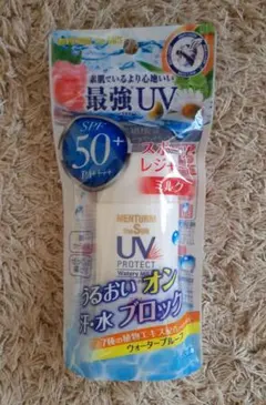日焼け止め ザサンUV ウォータリーミルクのサムネイル