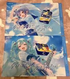 ロッテ 初音ミク 星街すいせい 爽 クーリッシュ クリアファイル 2枚 セットのサムネイル