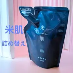 MAIHADA 肌潤化粧水 120ML - メルカリ