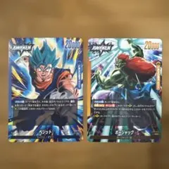 ドラゴンボール フュージョンワールド ボージャック リーダー - メルカリ